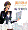 http://www.ezeveryday.com/image/server.gif